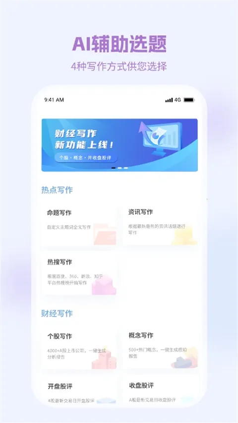 ��д2026�ٷ�����