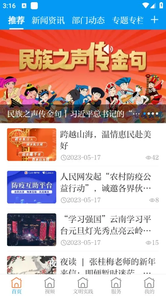 ���չ��������ֻ���