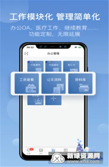 ����̩ҽ��