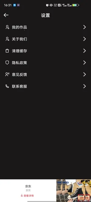 ��Ƭ��������ֻ���