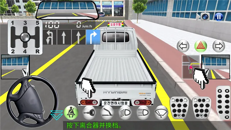 3d��ʻ��2���ذ�װ