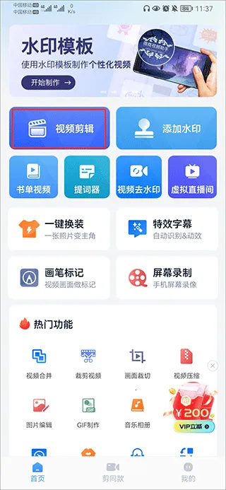 ΢����Ƶ����VIP