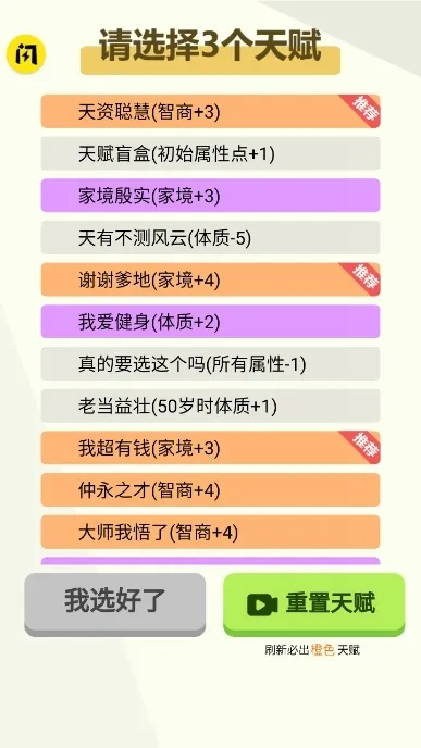 �����켣ģ�����ƽ��