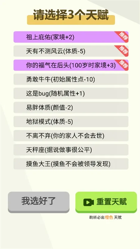 �����켣ģ�����������ò˵�