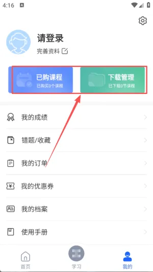 ���������°�