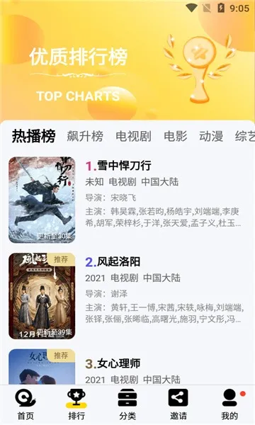 �ع���Ƶapp����׷�����°�