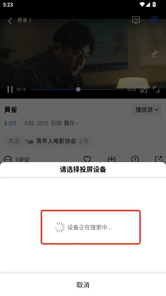 �ع���Ƶapp����׷�����°�