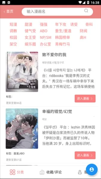 һ��Ů��app��������ٷ�����