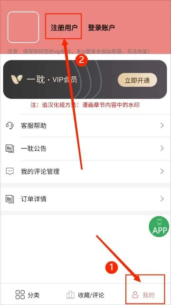 һ��Ů��app��ɾ����