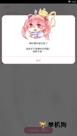 ��������APP����