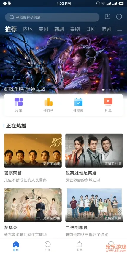 ������Ӱ�ӹٷ����°汾