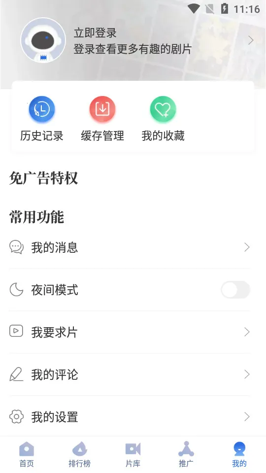 ������Ӱ�ӹٷ���������