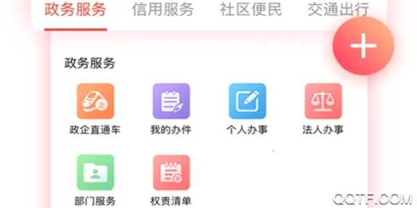 ������ƽapp