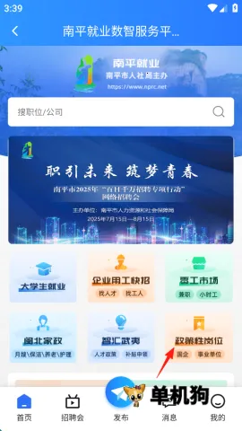 ������ƽapp�ٷ�����