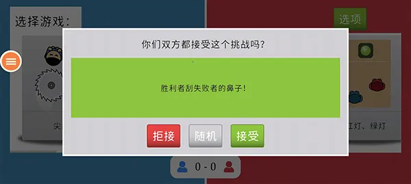 ˫����Ϸ��ս