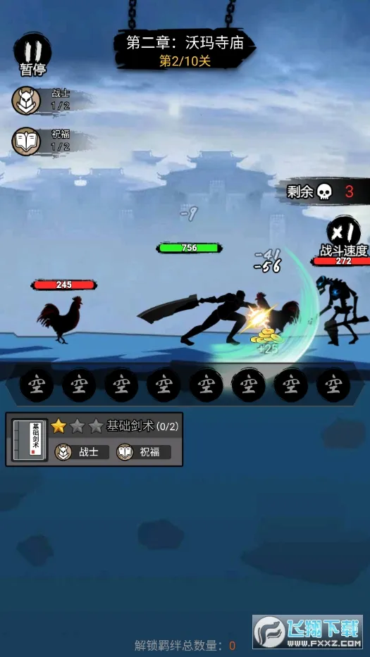 ����һ�ѵ�װ��ȫ�����ƽ��