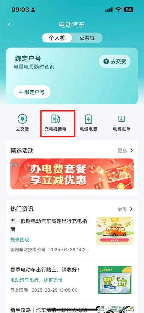 ���Ϲ����ٷ��������