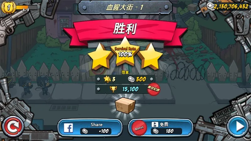 �ؾ���ս��ʬ2