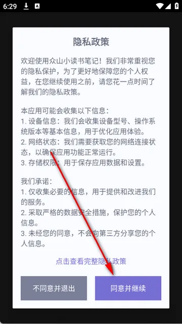 ��ɽС�����Ķ�����