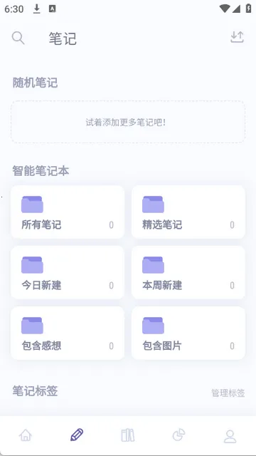 ��ɽС�����Ķ���׿���ֻ���