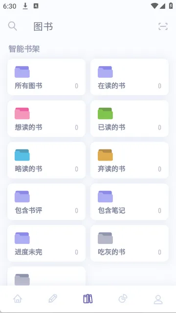 ��ɽС�����Ķ�����