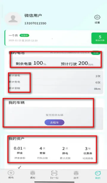 С��������