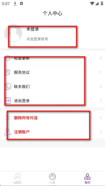 ���ǿ�AI����2026���ذ�װ