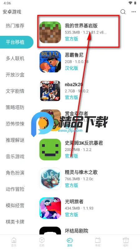 ��׿����2026���ذ�װ