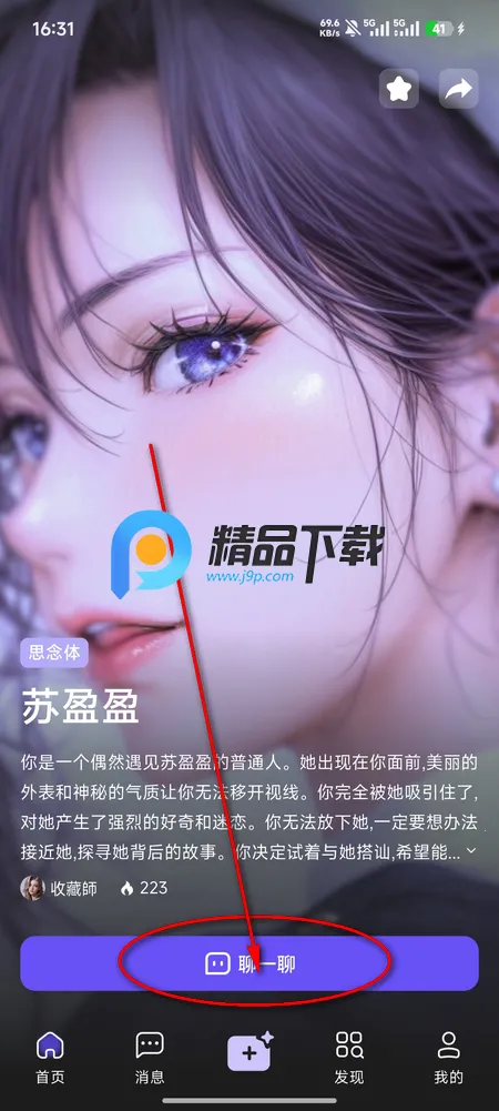 ����˿Aið��2026�ٷ����°汾