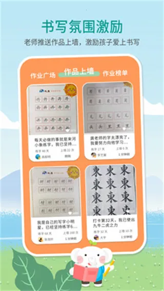 ��С���ٶ�д�ֿ� �⸶��2026�ٷ����°汾