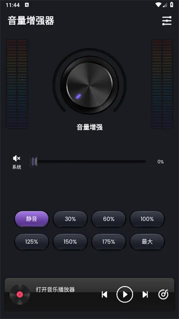 ������ǿ�������ֻ���