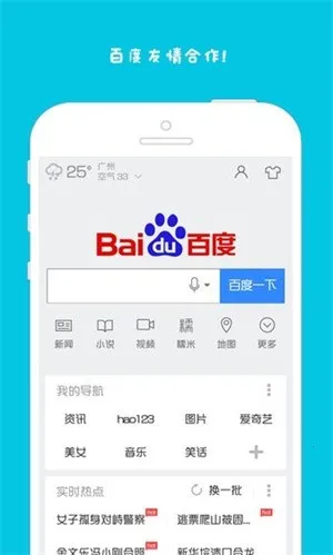 7725��Ϸ���������ֻ���