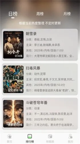 С��Ӱ��2026���ذ�װ