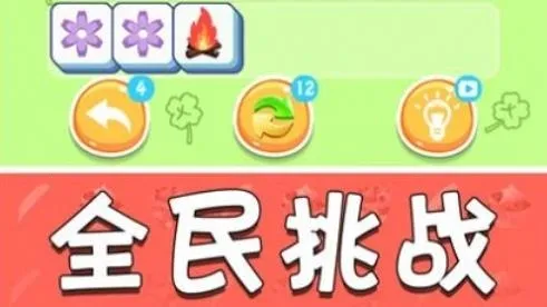 ��Ŭ��һ��2026�ٷ����°汾