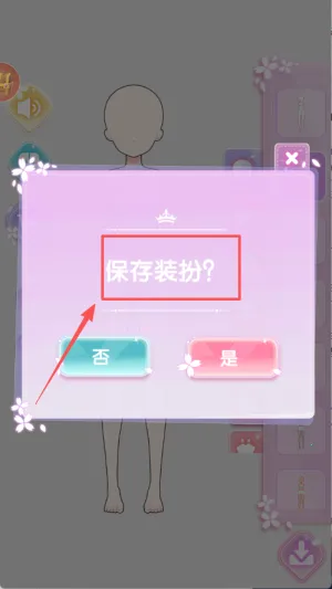 ��Ů���ճ�