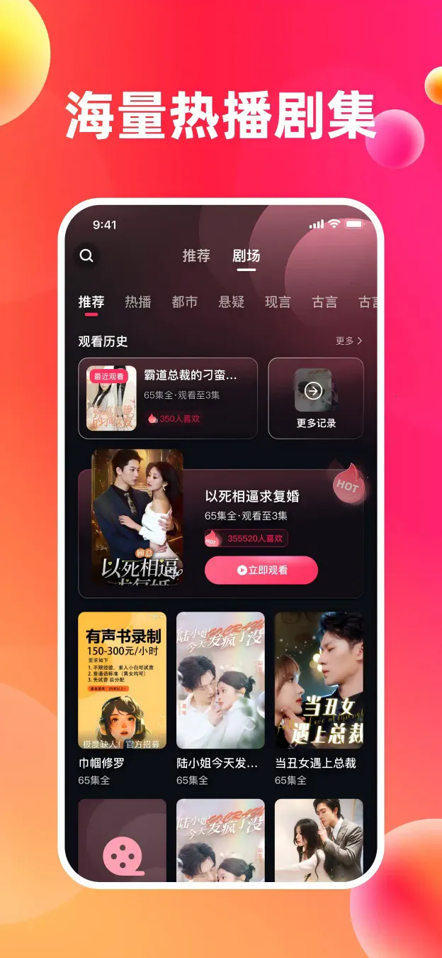 ��Ȥ���˰�׿���ֻ���