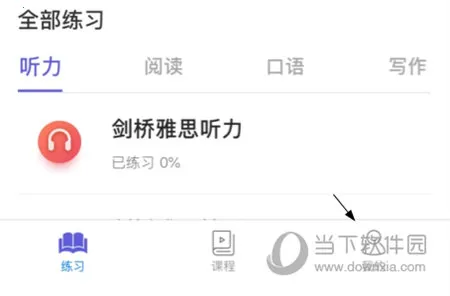 ��˼������2026���ذ�װ