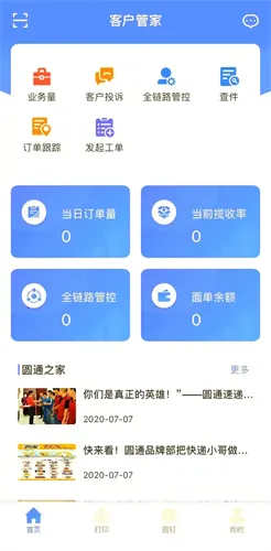 Բͨ����2026�ٷ�����