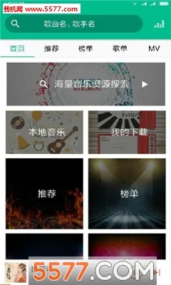 Free Music�����ֻ���