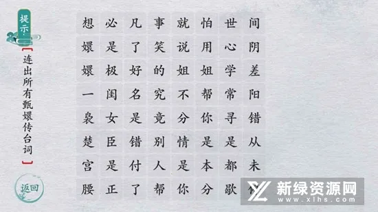 ����ȺӢ��