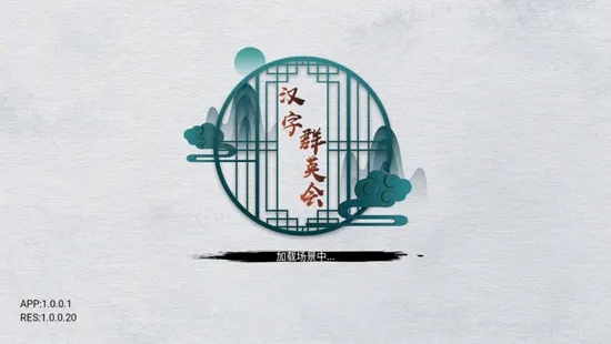 ����ȺӢ��