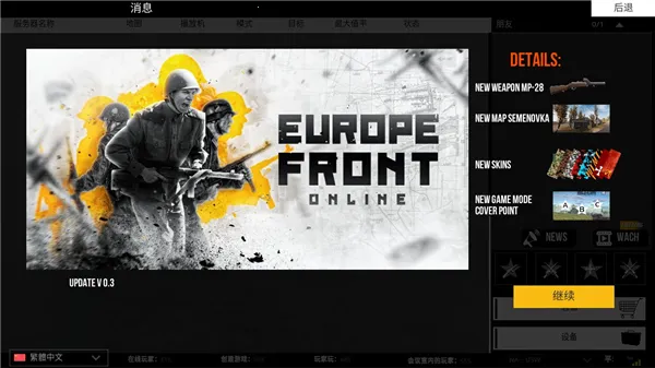 ŷ��ǰ��2026���°汾