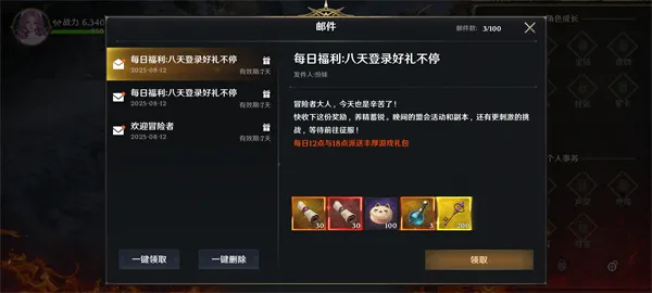 �޾�����