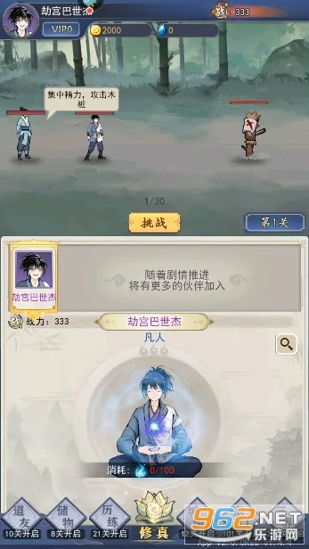 һ���ɷ������ֻ���