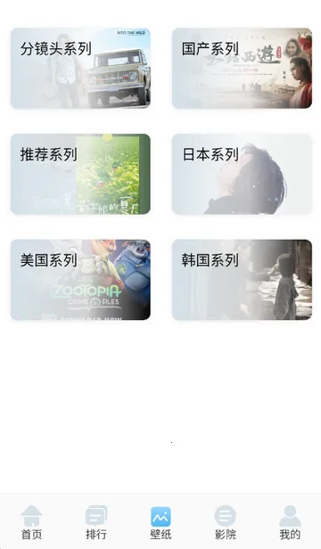 ����ӰԺ��ֽ2026�ٷ����°汾