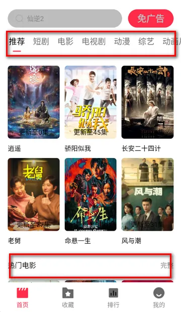 ����糡׷��