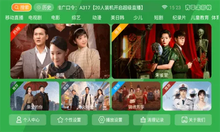 ��ƻ��ӰԺͶ��