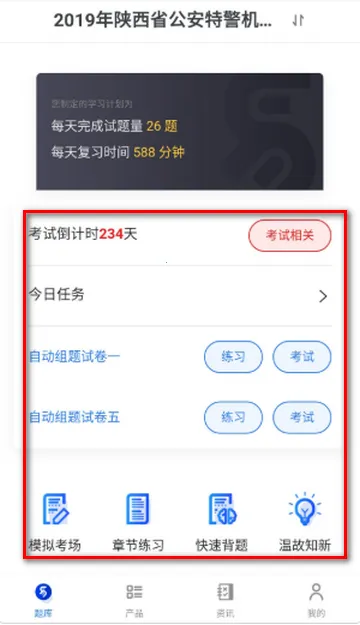 �׿�����ˢ��