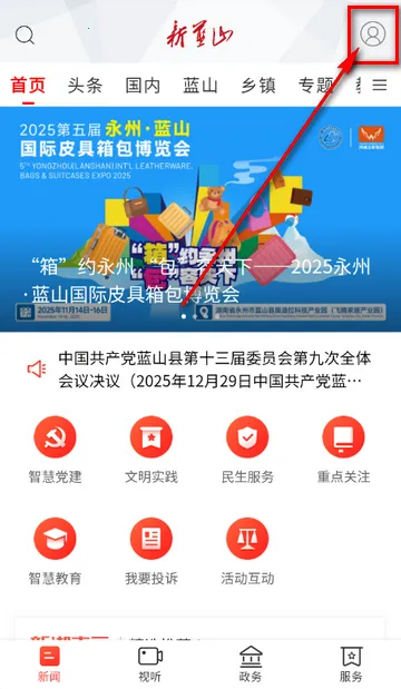 ����ɽ������װ