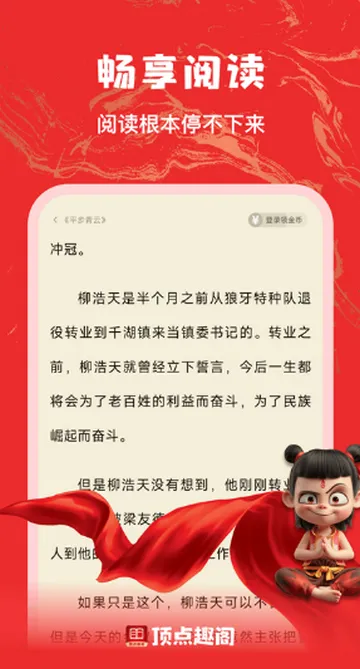 ����Ȥ��С˵2026�ٷ�����